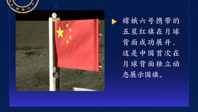 范迪克：埃利奥特不要因为替补而难过，要等机会并抓住它